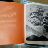 Албум за Ленин, снимка 4 - Енциклопедии, справочници - 27920974