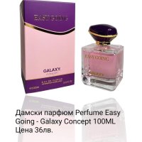 Дамски и мъжки парфюми , снимка 9 - Унисекс парфюми - 44009823