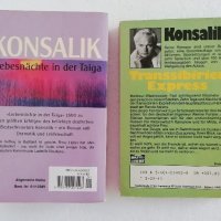 2 книги от Хайнц Консалик на немски език, снимка 2 - Художествена литература - 37275860
