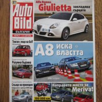 Списания за коли Auto Bild от 2010 г., снимка 7 - Списания и комикси - 28556259
