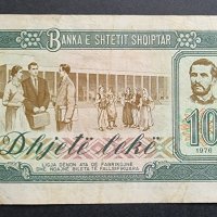 Банкнота. Албания. 10 леки. 1976 година. Мното добре запазена банкнота., снимка 2 - Нумизматика и бонистика - 40636043