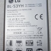 Батерия LG G3 BL-53YH , снимка 1 - Оригинални батерии - 38758778