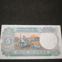 Банкнота Индия - 10109, снимка 3 - Нумизматика и бонистика - 27520357