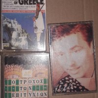 Аудио касети 7 броя/ със гръцка музика/ студио записи, снимка 3 - Аудио касети - 43184655