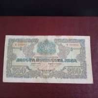 Банкнота 250 лева от 1945 г., снимка 1 - Нумизматика и бонистика - 40003567