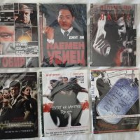 DVD филми,оригинални матрични,65 бр.нови, снимка 3 - DVD филми - 43676254