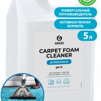 Carpet Foam Cleaner - високопенлив препарат за пране на килими, мокети и др. - 5 лит.