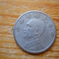 монети – Тайван, Хон Конг, Япония, снимка 2 - Нумизматика и бонистика - 27053135