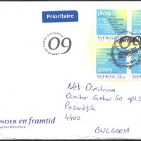 Пътувал първодневен плик Две земи, едно бъдеще 2009 от Швеция, снимка 1 - Филателия - 37471701