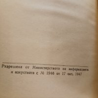 Книга Импресионизъм, Теодор Дюре. , снимка 2 - Художествена литература - 43683165