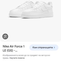 Nike Air Force 1 Tripple White UK 4 Womens Size 36.5/23.5см НОВО! ОРИГИНАЛ! Дамски Кецове!, снимка 2 - Кецове - 43639694