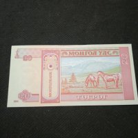 Банкнота Монголия - 11077, снимка 3 - Нумизматика и бонистика - 27669314
