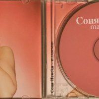Соня Немска - Талисман(2006) , снимка 3 - CD дискове - 39769506