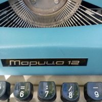Пишещи машини Марица , снимка 2 - Други ценни предмети - 43560950