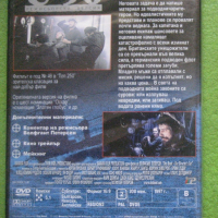  U96 DVD, снимка 2 - DVD филми - 44894597