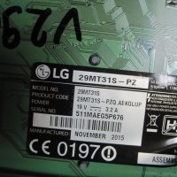 Мейнборд LG 29MT31S-PZ EAX65323503 (1.0) 100% работещ, снимка 3 - Части и Платки - 28170208