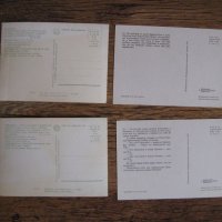 Пощенски картички от Полша от 1969 до 1979 години, снимка 10 - Колекции - 28617392