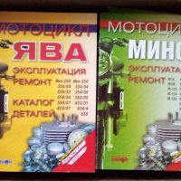 Мото Ремарке за Мотоциклет.Части,Електронни и CDi запалвания за Ява,Урал,Днепър  и Иж всички модели., снимка 8 - Мотоциклети и мототехника - 28341687