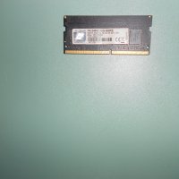 3.Ram за лаптоп DDR4 2400 MHz,PC4-21300,8Gb,G.SKILL, снимка 1 - RAM памет - 40802626