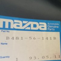 B48156141B,преден ляв подкалник MAZDA 323 F,1989-1994, снимка 2 - Части - 28470253