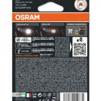 LED крушка OSRAM LEDriving SL C5W-41mm (6413DWP-01B/SV8.5-8/6000K), снимка 4 - Аксесоари и консумативи - 39008450