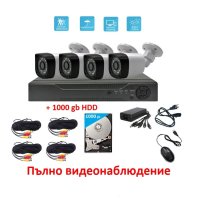 1000gb HDD 4 камери матрица 3мр 720р Sony CCD DVR кабели Пълно видеонаблюдение, снимка 1 - HD камери - 43460558