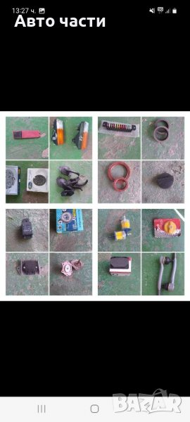 ОВТОЧАСТИ.ЛАДА.ЖИГУЛА.МОСКВИЧ., снимка 1