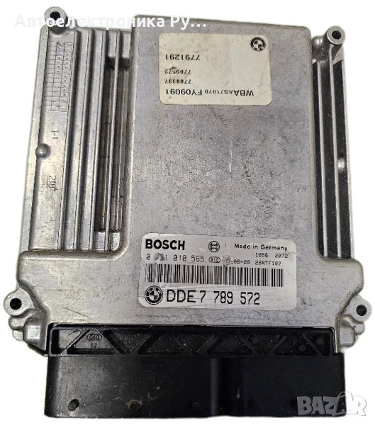 компютър BMW E46 320 2.0 D BOSCH, 0 281 010 565, 0281010565, DDE7 789 572, DDE7789572, 7789572, снимка 1