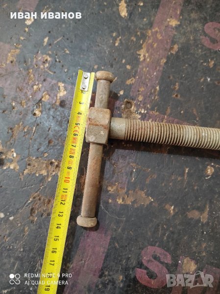 Винт стяга, снимка 1