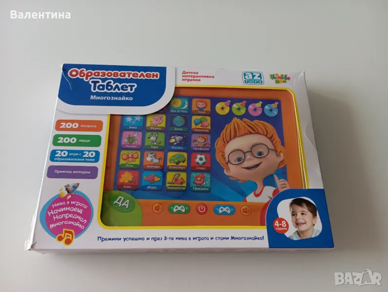 THINKLE STARS Образователен таблет МНОГОЗНАЙКО, снимка 1