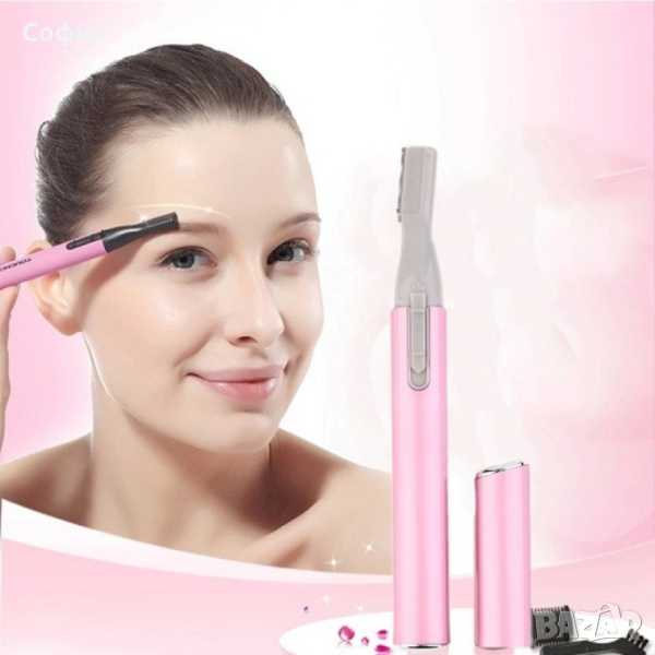 Портативен дамски тример Lady hair micro touch trimmer , снимка 1