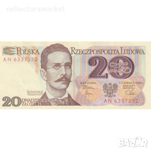 20 злоти 1982, Полша, снимка 1