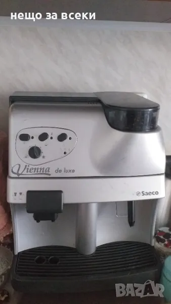 Кафемашина кафе машина робот saeco, снимка 1