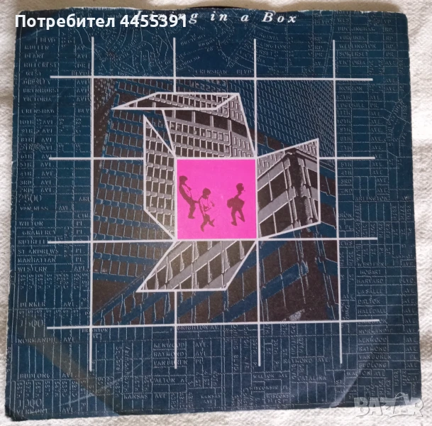 Грамофона плоча сингъл Living in the box, снимка 1