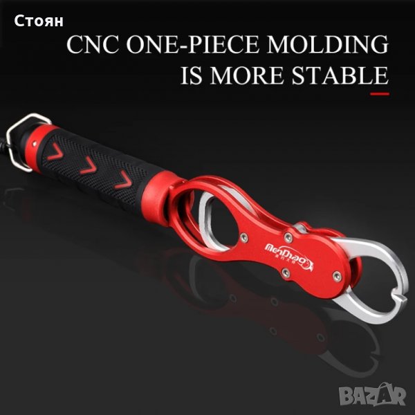 Щипка за риболов с вграден кантар грипер за риболов, снимка 1