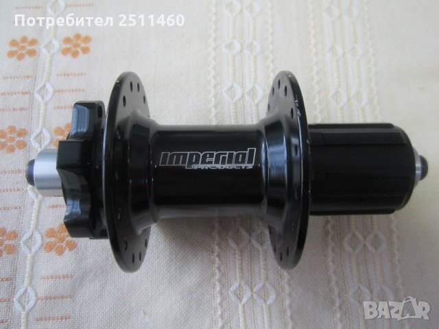 Ново главина за Bike 733, снимка 1