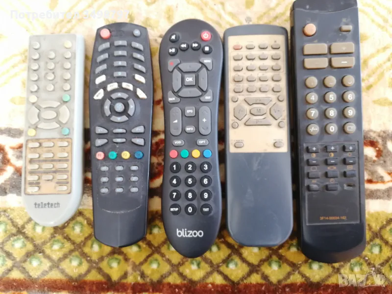 Дистанционни пакет за 15 лева, снимка 1