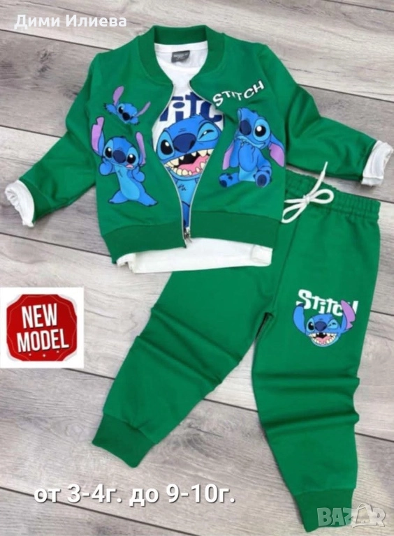 Детски комплект , снимка 1