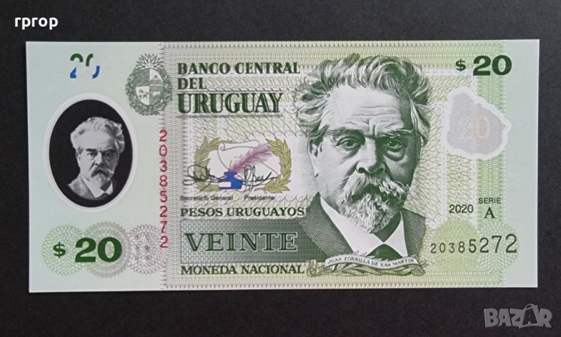 Уругвай . 20 песо. 2020 година. Полимер.UNC., снимка 1
