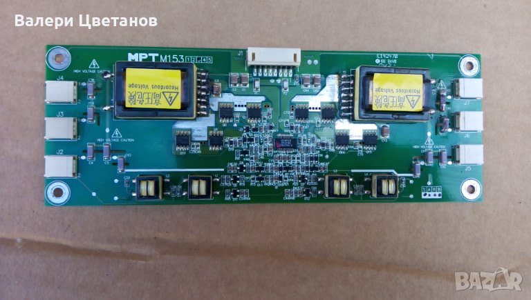 	универсален  LCD  инвертор   MPT M153, снимка 1