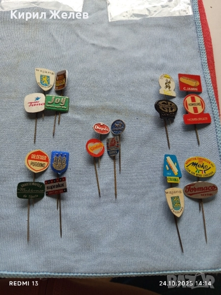 Лот рекламни значки 20 броя стари редки за КОЛЕКЦИЯ ДЕКОРАЦИЯ 50372, снимка 1