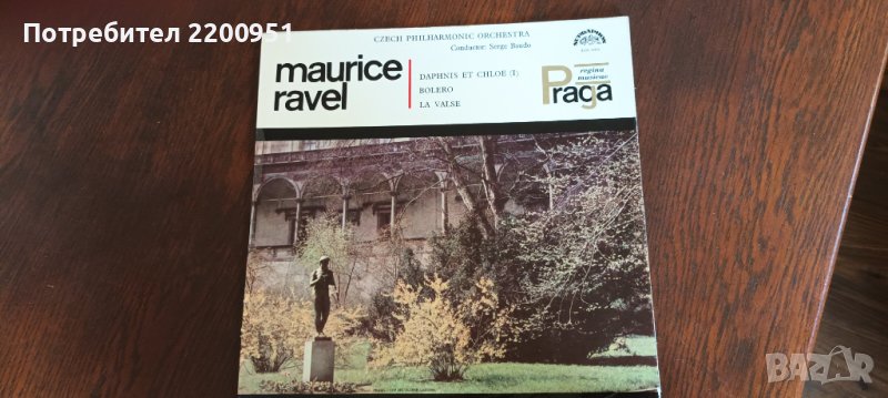 MAURICE RAVEL, снимка 1