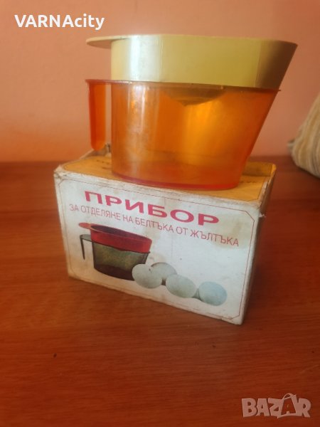 Прибор за отделяне на белтъка от жълтъка, снимка 1