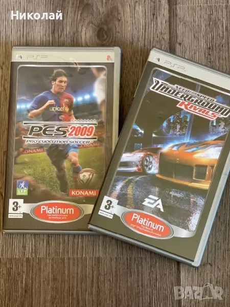 Игри за PSP: Need for Speed и PES, снимка 1