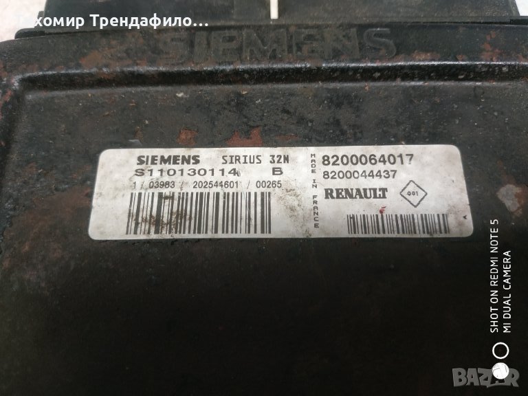 ECU SIRIUS 32N S110130114B RENAULT CLIO 1.2i 58HP 8200044437 8200064017, S110130114 B компютър клио , снимка 1