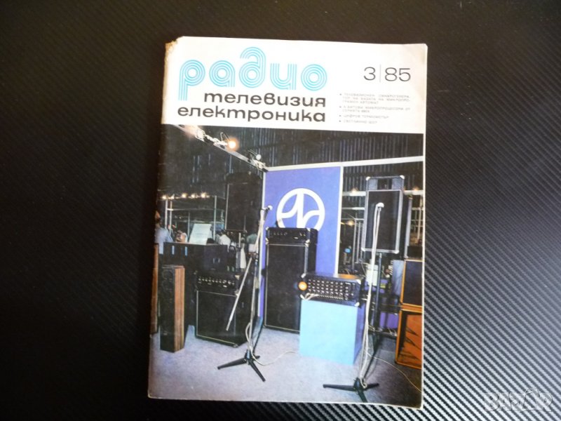 Радио телевизия електроника 3/85 светлинно шоу цифров термометър, снимка 1
