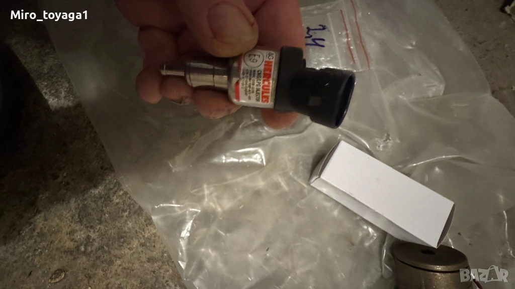 Части за газова уредба, снимка 1