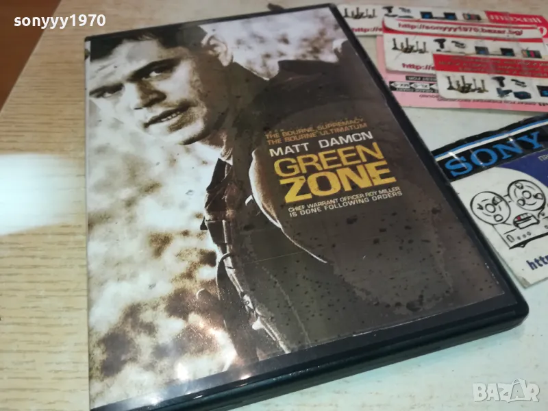 GREEN ZONE DVD 3112241606, снимка 1