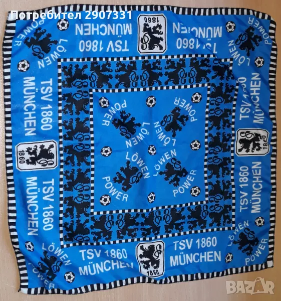 бандана на футболен клуб Munchen 1860, снимка 1