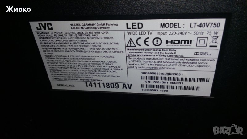 JVC LT-40V750 LED Smart - 40 инча  17IPS12 - на части, снимка 1